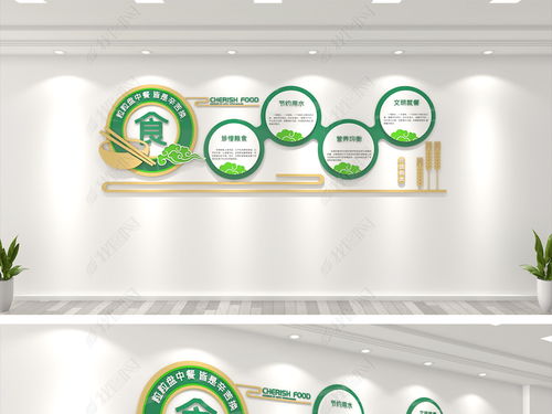 簡(jiǎn)約校園食堂文化墻設(shè)計(jì) 打造健康、安全、文明的企業(yè)餐廳環(huán)境